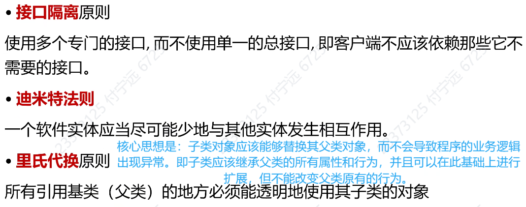 Pasted image 20241228152726.png